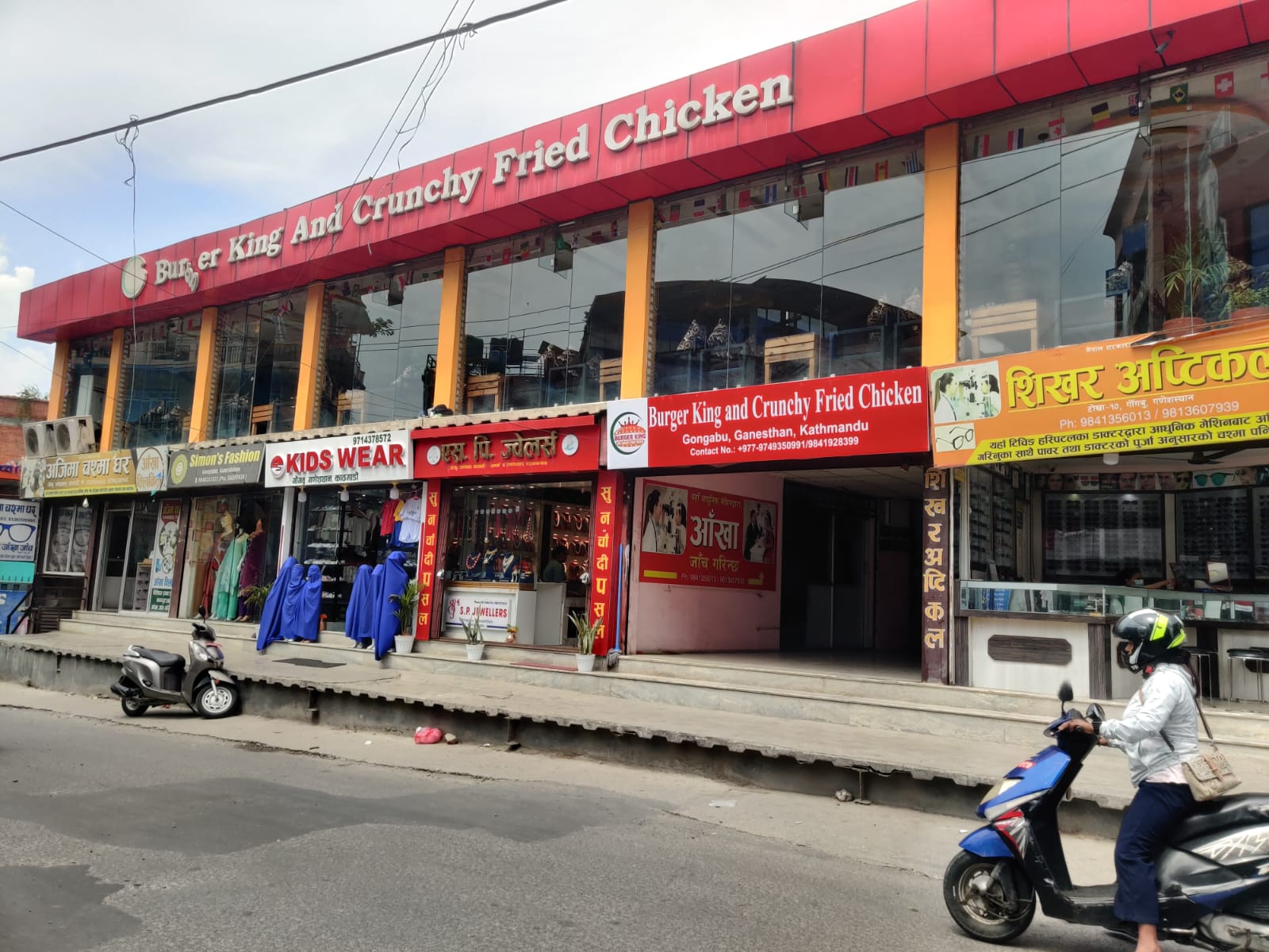 Commercial Building for sale Gongabhu, kathmandu
