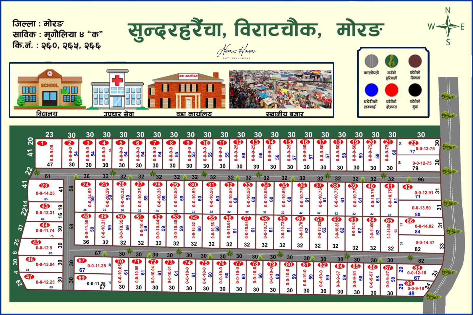 89 Plots for Sale in Biratnagar – Prime Investment Opportunity